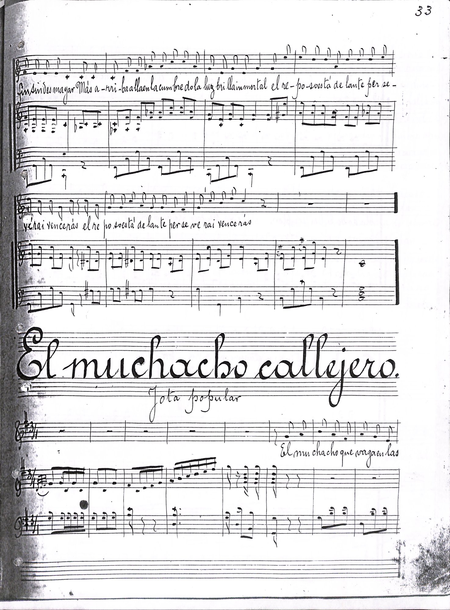 Portada de El muchacho callejero