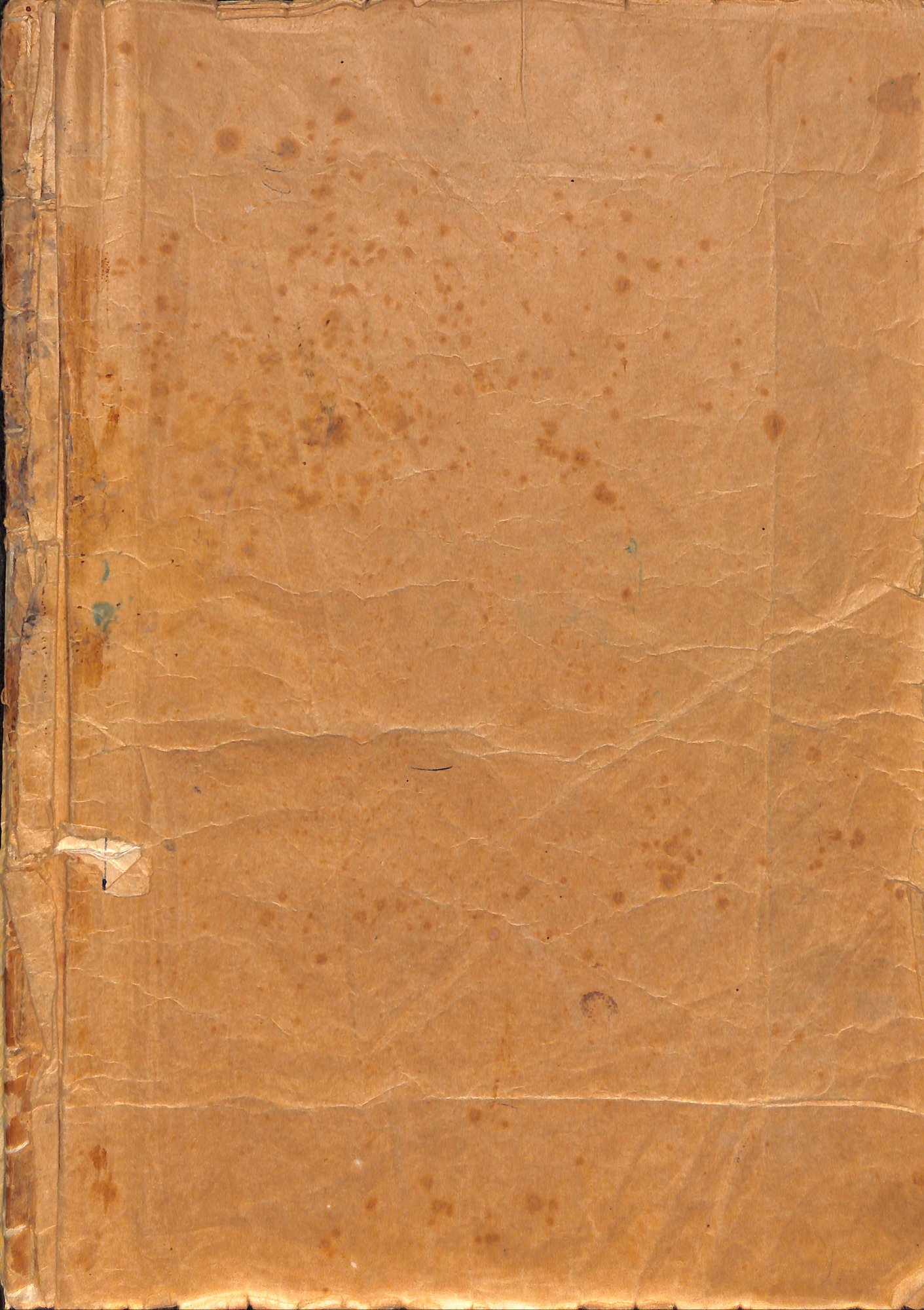 Portada de Piezas varias para piano y para canto y piano